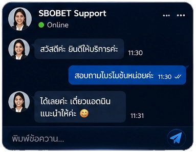 Live Chat