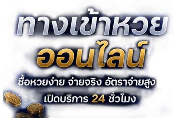 ทางเข้าใหม่ SBOBET